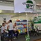 Fenacampo 2012